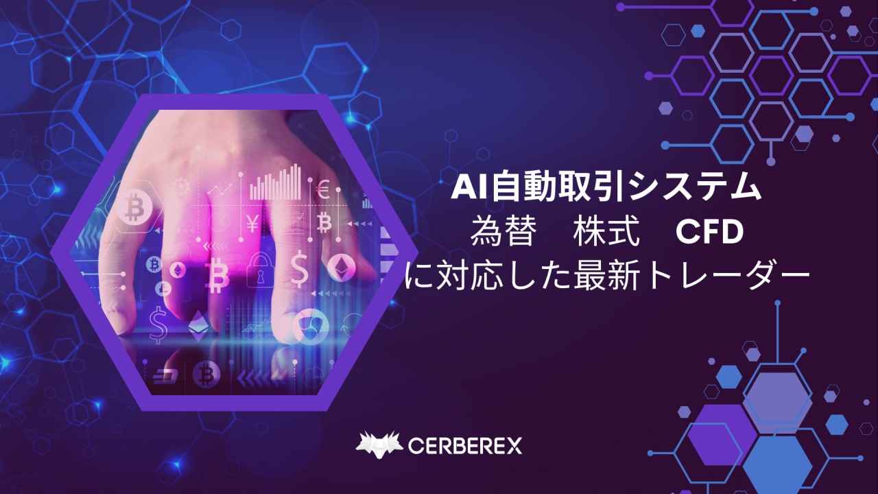 Cerberex Algo Trading US$100K Recovery Plan. - Cerberex 